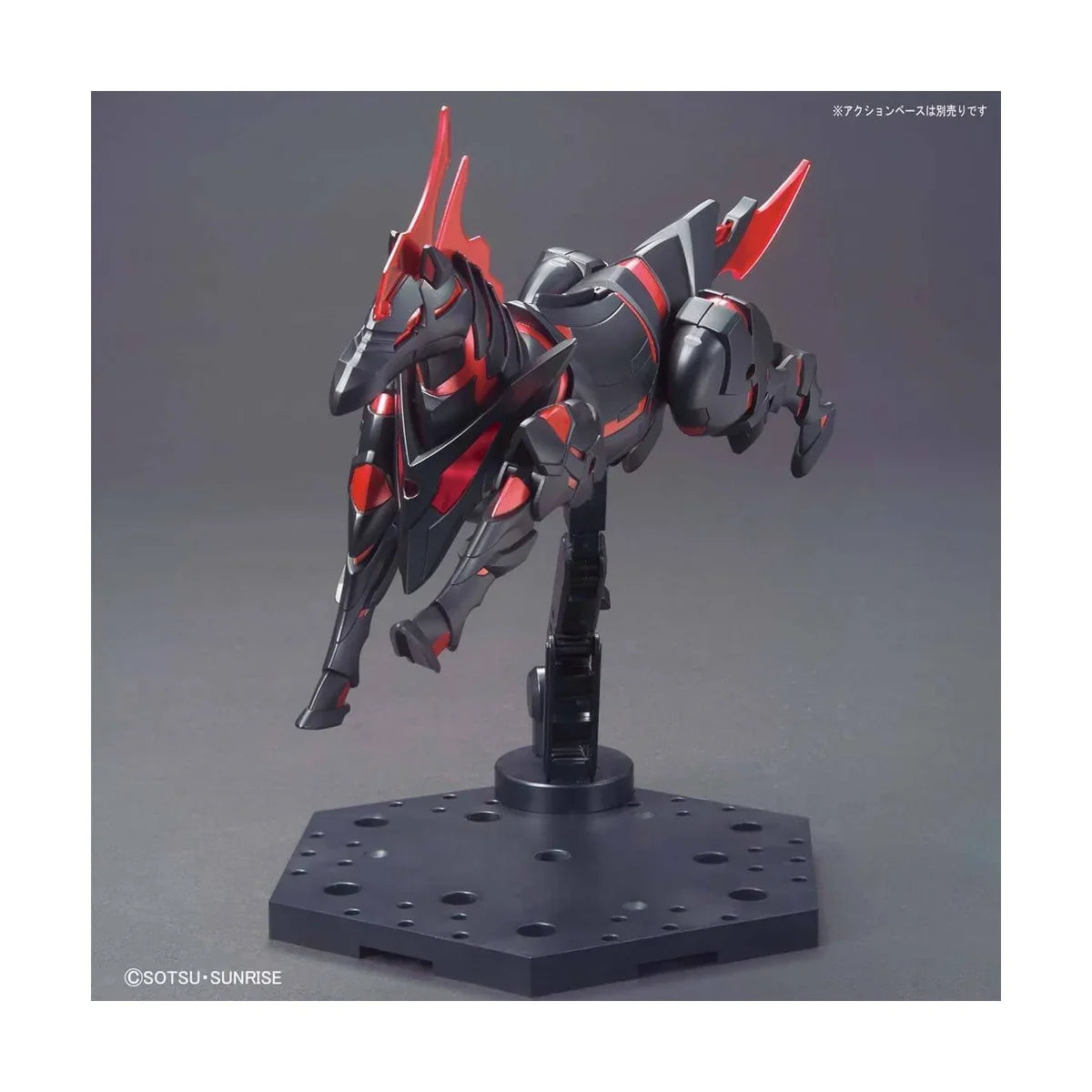 Bandai SD Gundam World Heroes Super Deformed War Horse Model Kit Figure