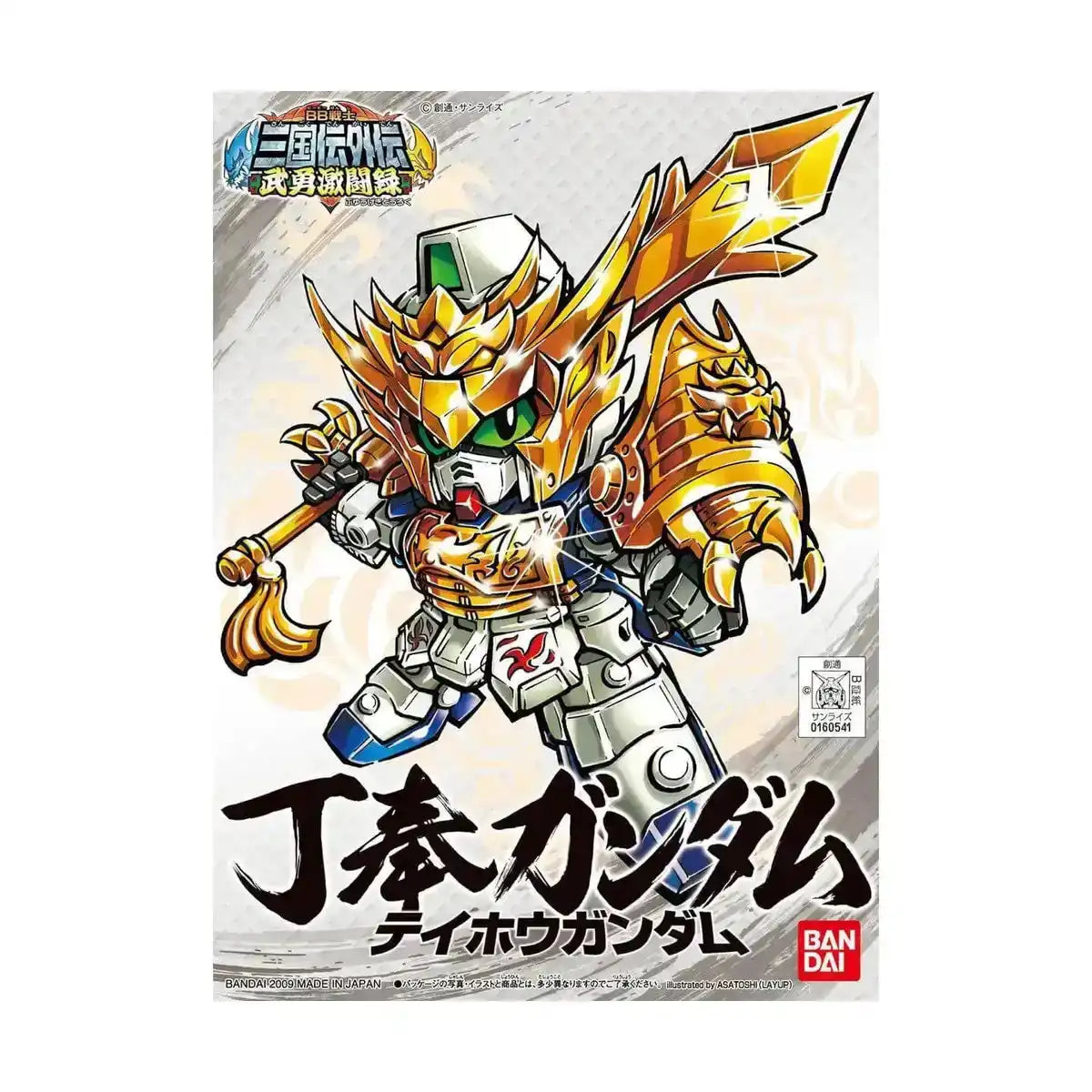 Bandai SD Gundam BB Fighter Sangokuden Buyugekitouroku Super Deformed Ding Feng Model Kit Figure