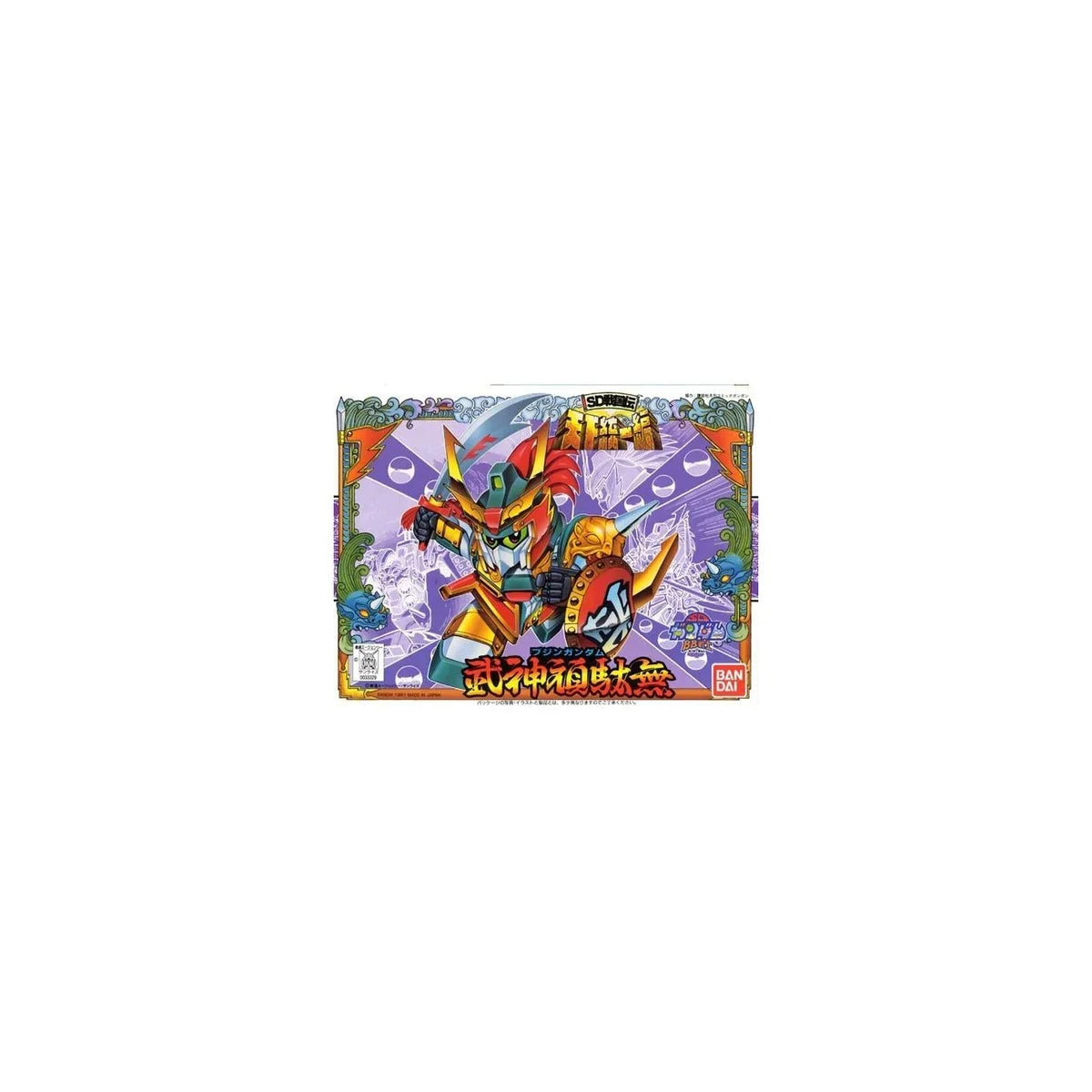 BB Senshi No.77 Bujin Gundam SD Sengokuden Model Kit by Bandai