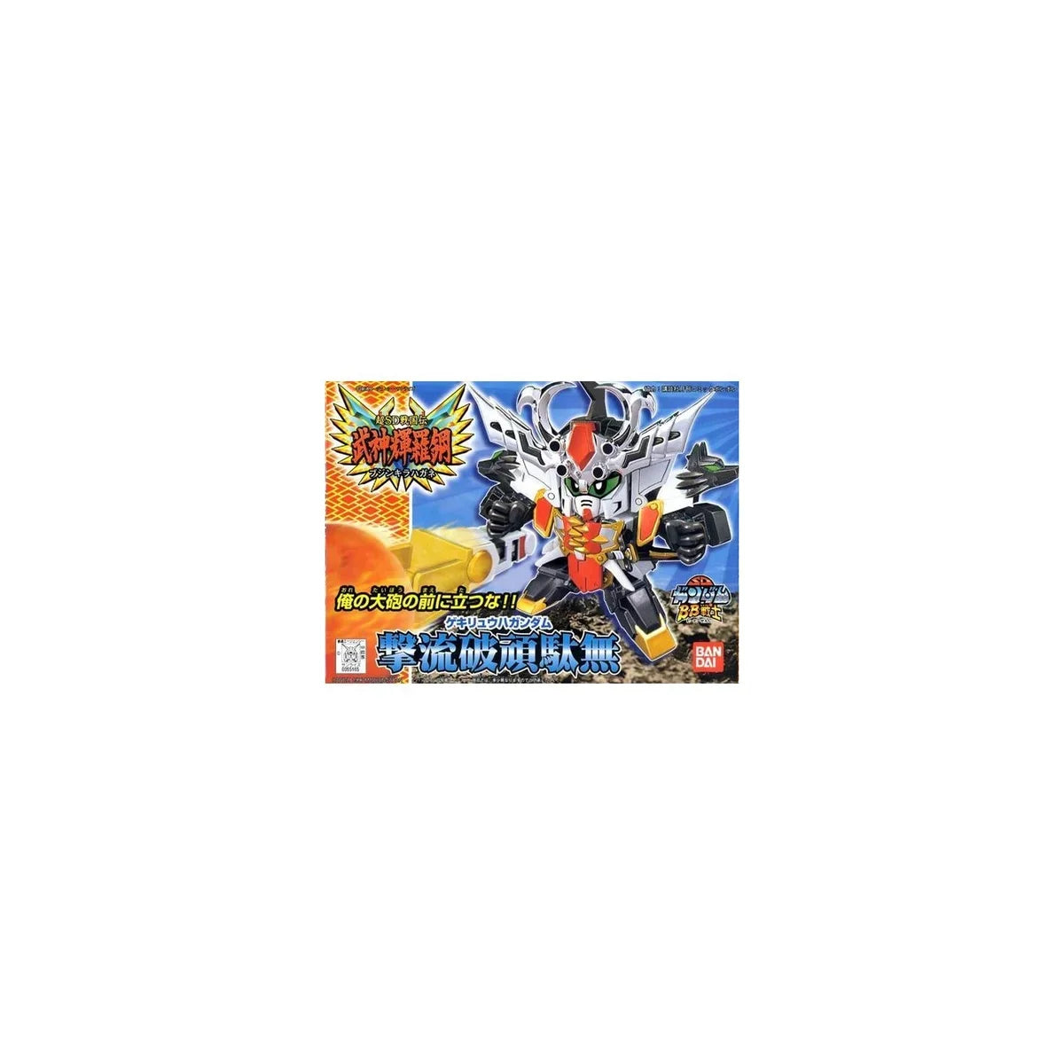 Bandai SD Gundam BB Fighter Newsd Sengokuden Bushin Kira Hagane Super Deformed Gekiryuha Model Kit Figure