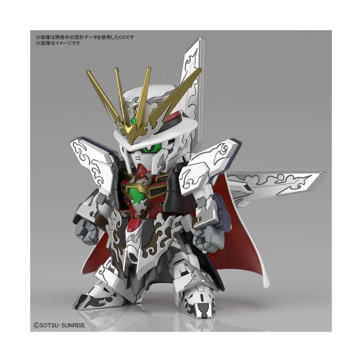 Bandai SD Gundam World Heroes Super Deformed Arsene X Model Kit Figure