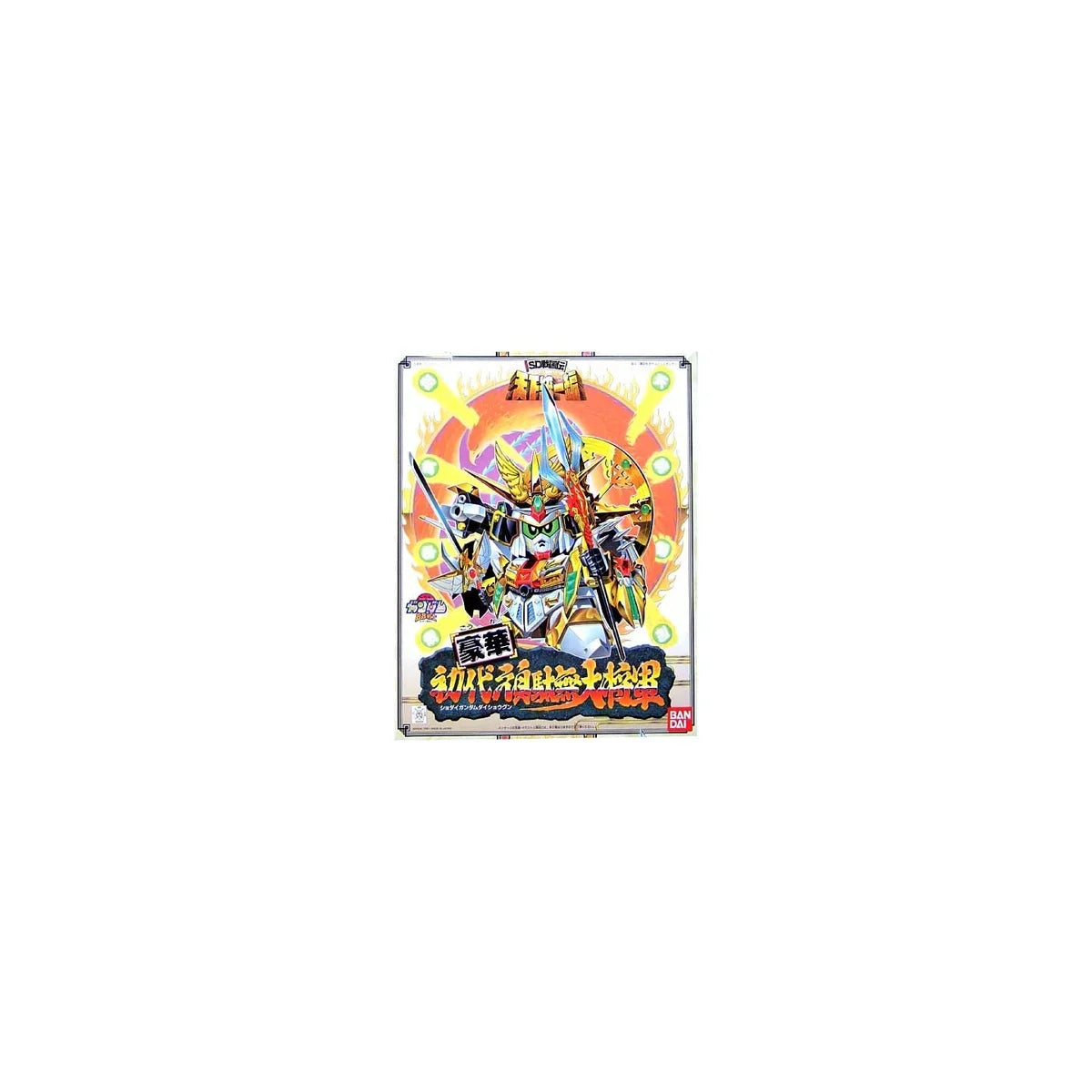 Bandai SD Gundam BB Fighter Sd Sengokuden Tenkatouitsu Super Deformed Gouka Syodai Daisyogun Model Kit Figure