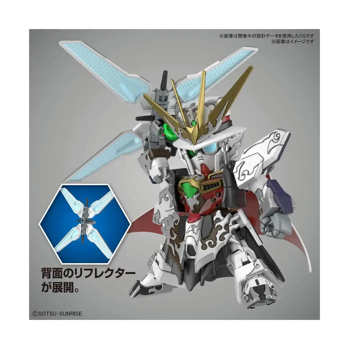 Bandai SD Gundam World Heroes Super Deformed Arsene X Model Kit Figure