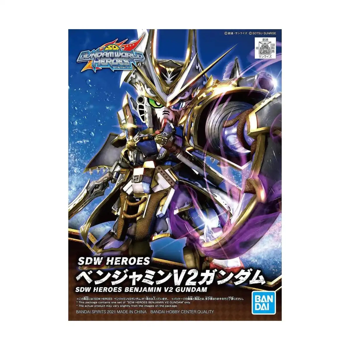 Bandai SD Gundam World Heroes Super Deformed Benjamin V2 Model Kit Figure
