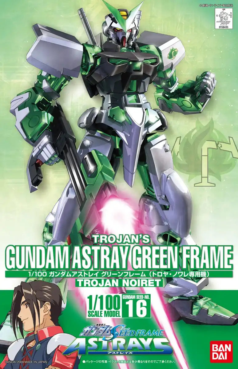1/100 Gundam Astray Green Frame (Mobile Suit Gundam Seed Destiny)