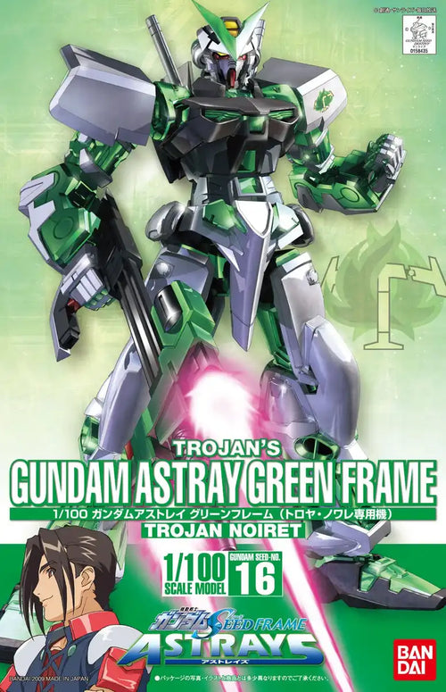 1/100 Gundam Astray Green Frame (Mobile Suit Gundam Seed Destiny)