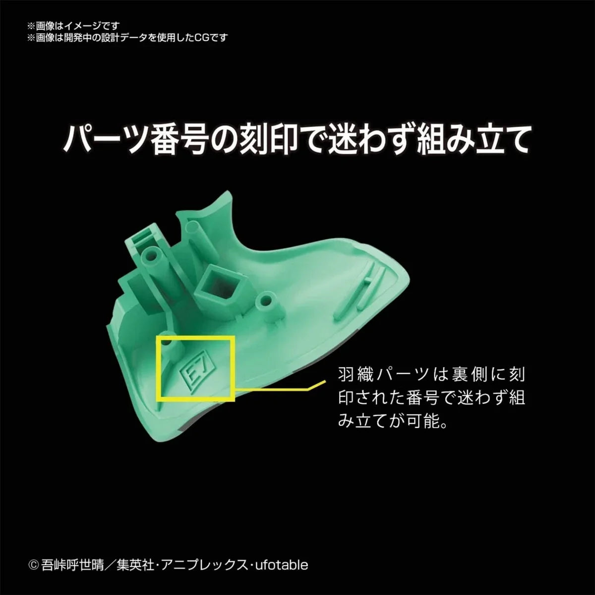 Bandai Demon Slayer (Kimetsu No Yaiba) Tanjiro Kamado Plastic Model Demon Slayer Demon Slayer Characters