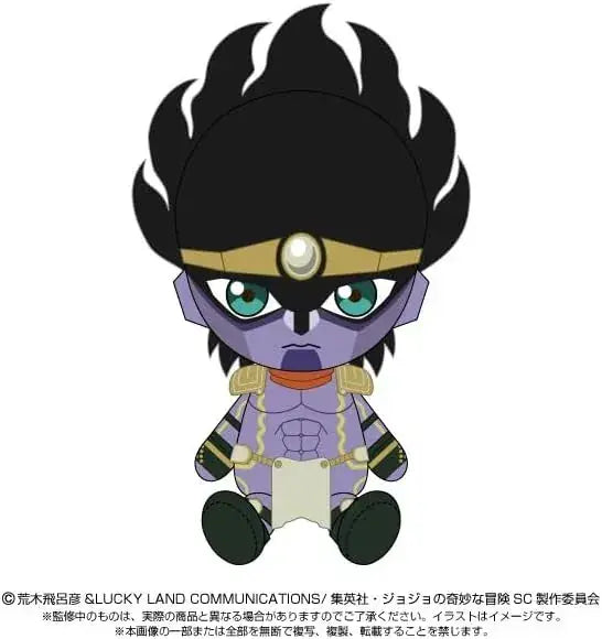 Bandai Namco Nui JoJos Bizarre Adventure Star Platinum Chibi Plush