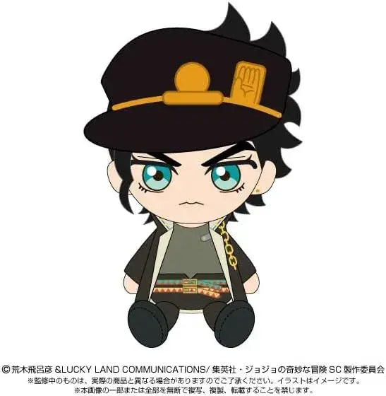 Bandai Namco Nui Jotaro Kujo Chibi Plush Figure 5.9-inch