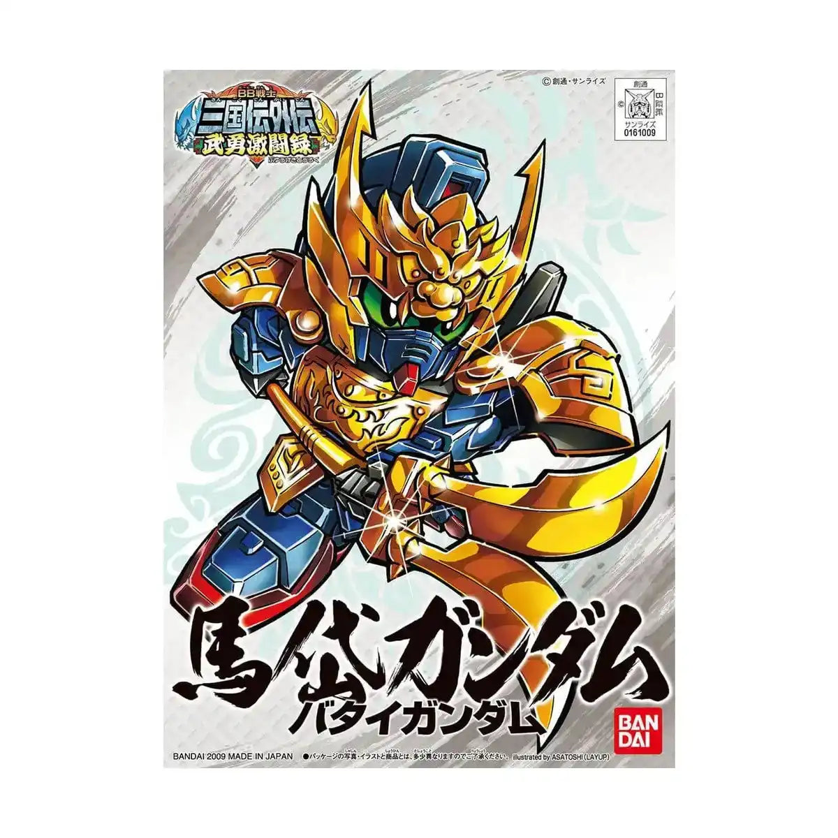 Bandai SD Gundam BB Fighter Sangokuden Buyugekitouroku Super Deformed Ma Dai Model Kit Figure(Gunpla)