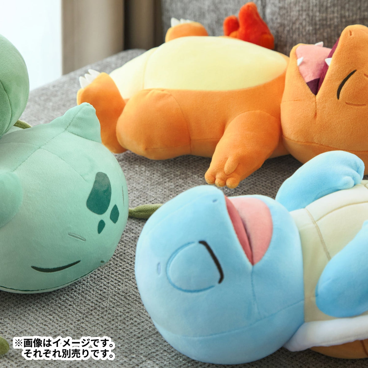 Pokemon Sleep Goodnight Squirtle Plush Toy Large 43 x 20 x 14 cm