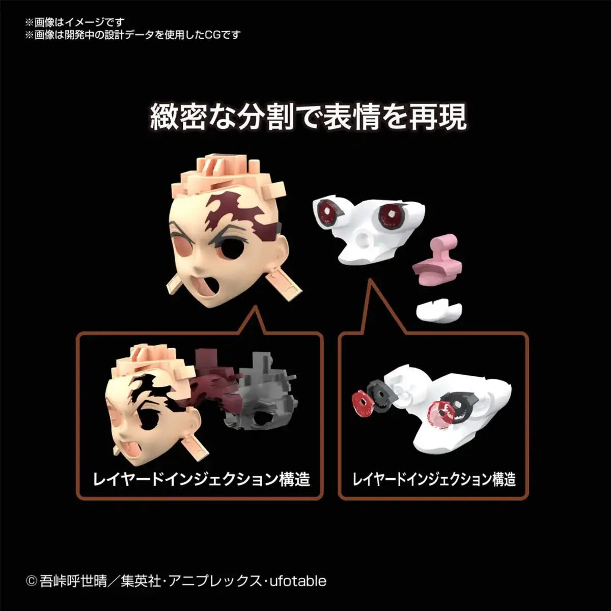Bandai Demon Slayer (Kimetsu No Yaiba) Tanjiro Kamado Plastic Model Demon Slayer Demon Slayer Characters