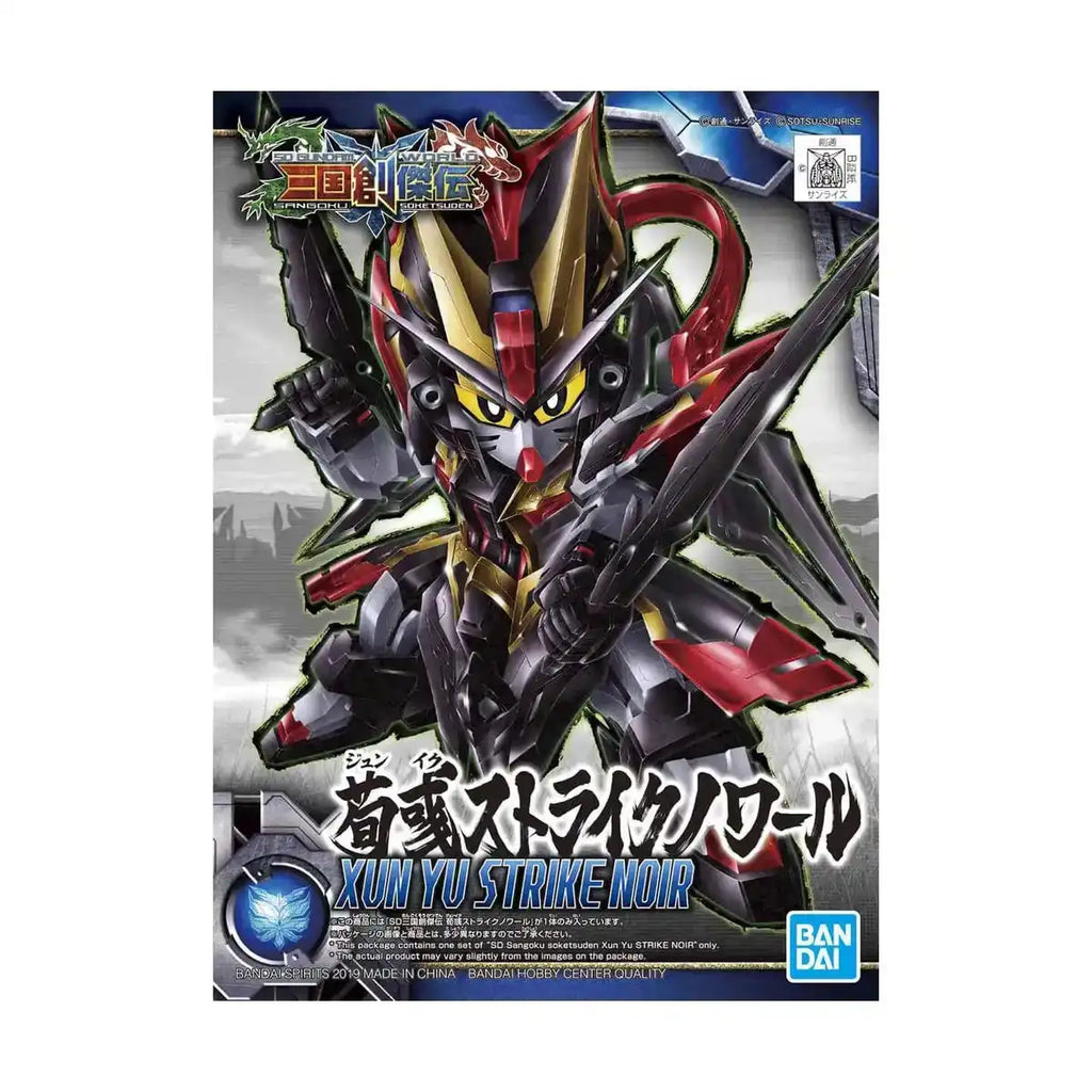 Bandai SD Gundam Sangoku Souketsuden Super Deformed Xun Yu Strike Noir Model Kit Figure