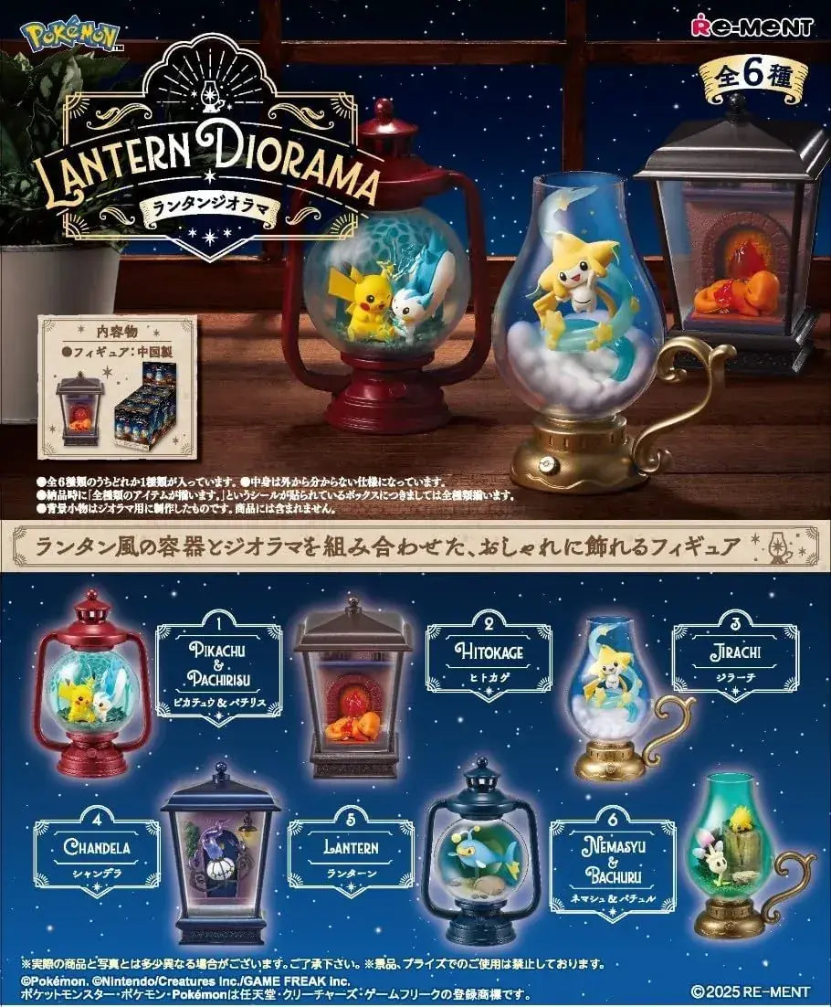 Re-Ment Pokemon Lantern Diorama Figure Set - PVC Collectible