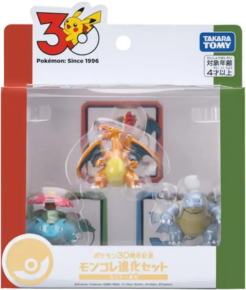 Takara Tomy Pokemon Moncolle Display Evolution Figure Set Kanto
