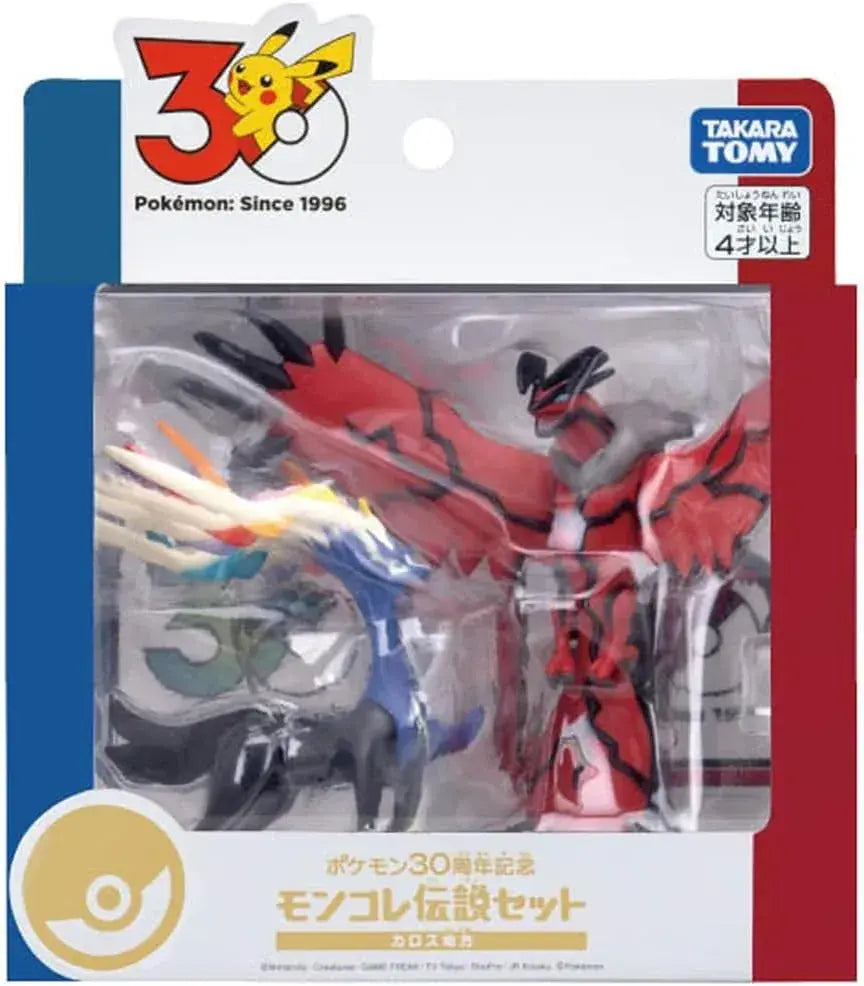 Takara Tomy Pokemon Moncolle Display Evolution Figure Set Kanto
