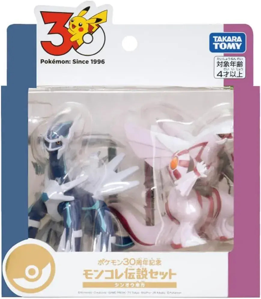 Takara Tomy Pokemon Moncolle Display Evolution Figure Set Kanto