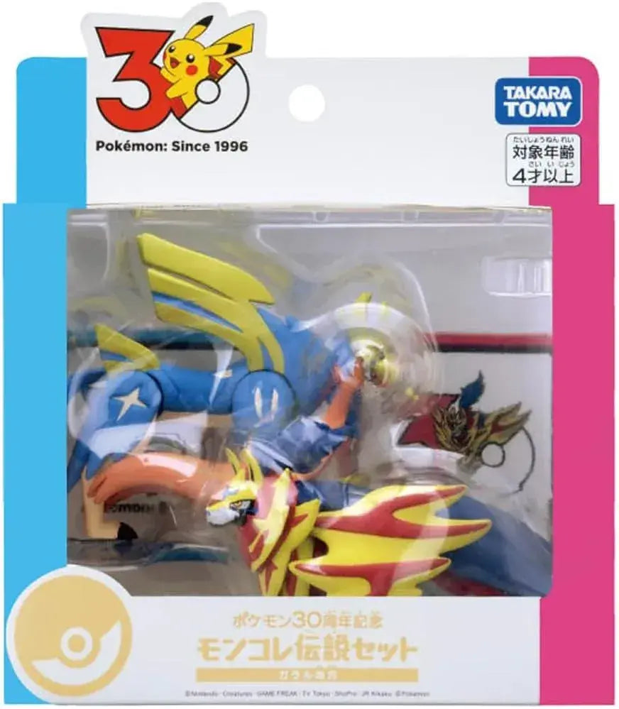 Takara Tomy Pokemon Moncolle Display Evolution Figure Set Kanto