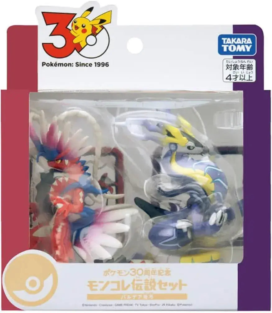Takara Tomy Pokemon Moncolle Display Evolution Figure Set Kanto