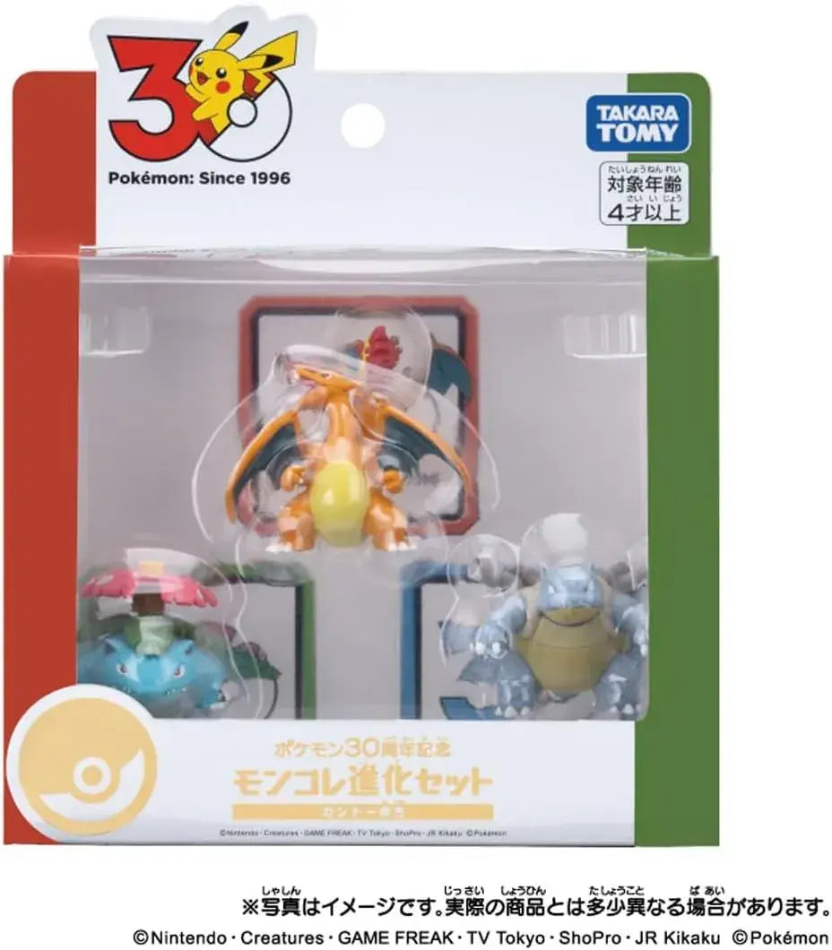 Takara Tomy Pokemon Moncolle Display Evolution Figure Set Kanto