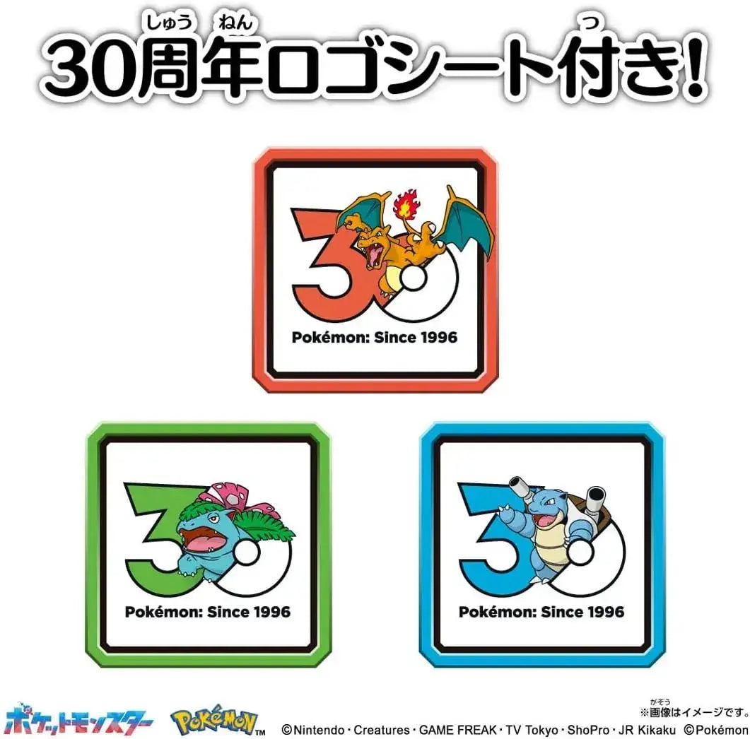 Takara Tomy Pokemon Moncolle Display Evolution Figure Set Kanto